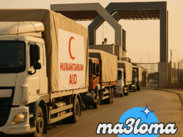 إدخال المساعدات إلى غزة: خريطة زمنية لقرار طال انتظاره