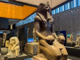 المتحف المصري الكبير