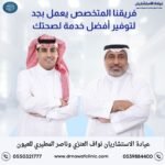 الاستشاري الدكتور نواف العنزي 150x150